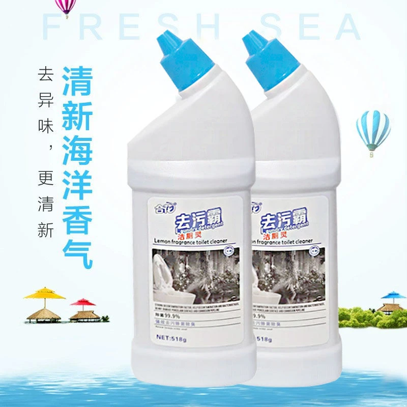 合花强效洁厕灵去污马桶除臭烟斗除垢清香型马桶刷洁厕液卫生间