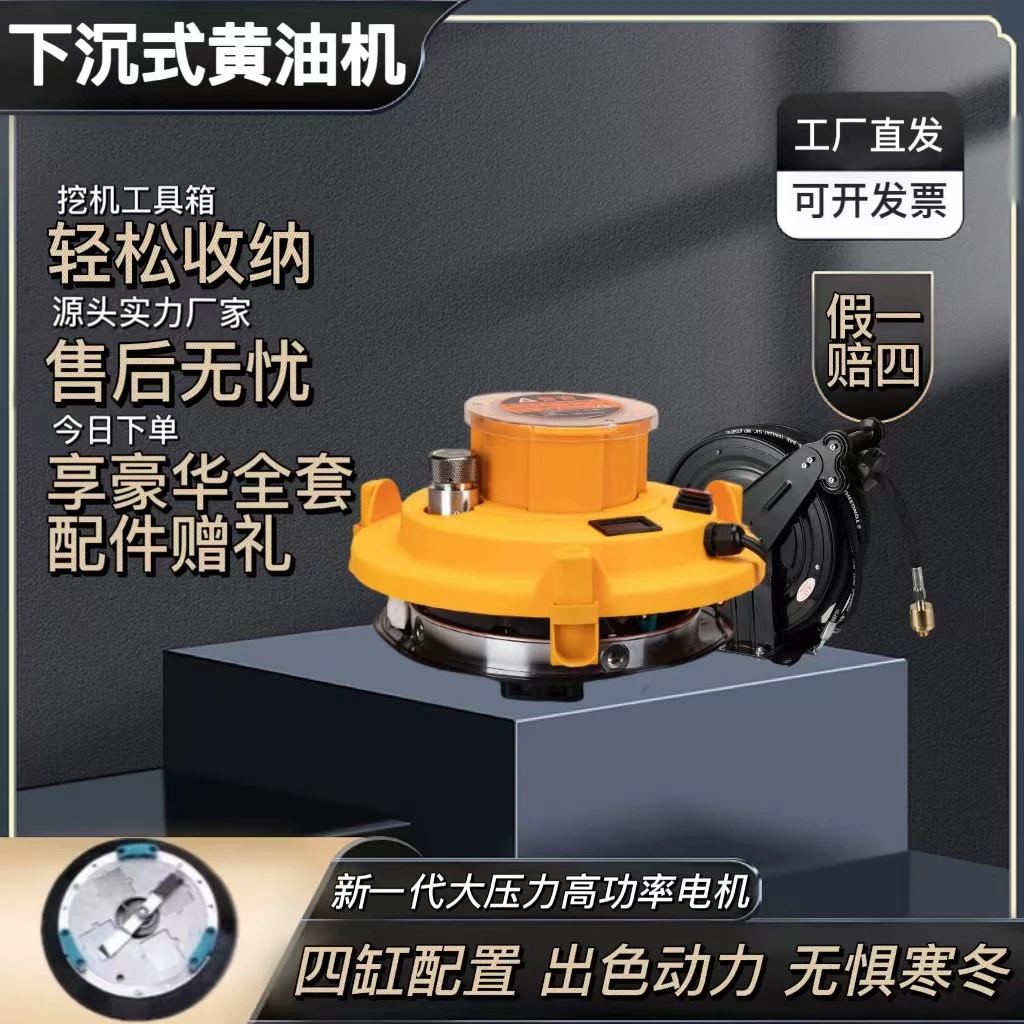 黄油枪（下沉式）适用电动黄油机方便轻松打油纯铜耐用新款挖机可用