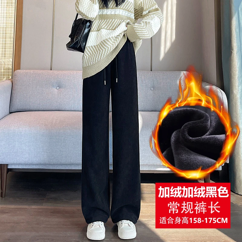 【零下10度】 【加绒加厚】116休闲阔腿裤女冬季高腰宽松加厚裤子