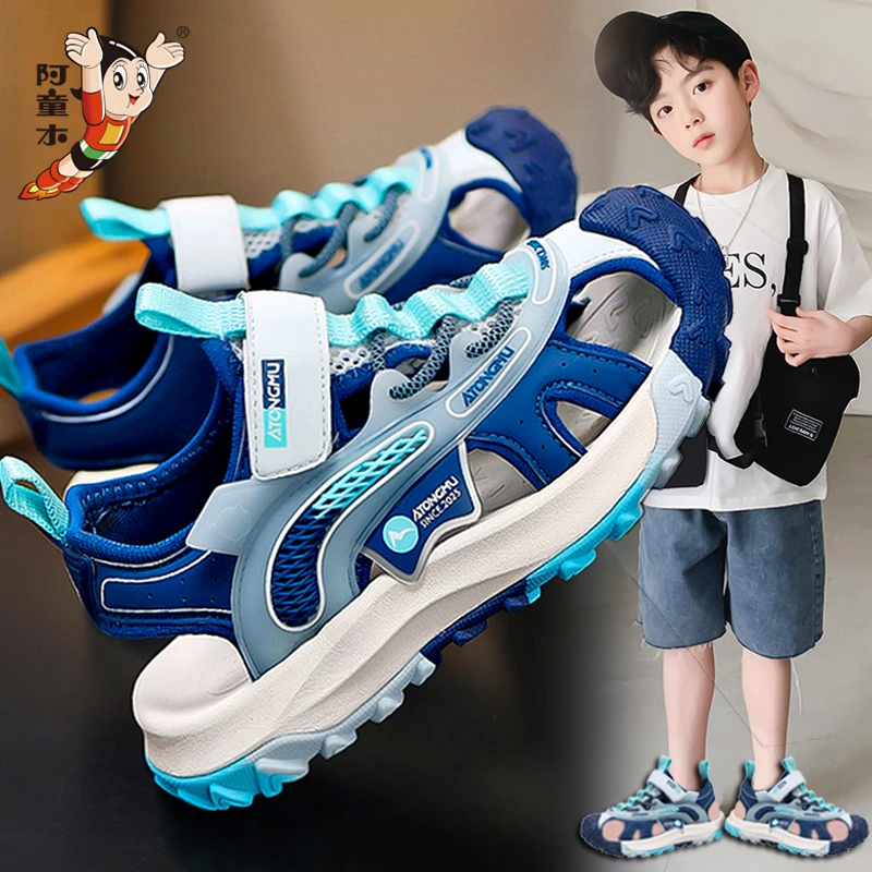 阿童木儿童凉鞋男童软底包头夏季2024新款男孩运动防滑沙滩凉拖鞋