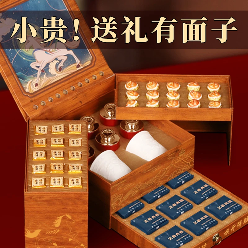 中秋节礼品送长辈父亲爸爸中老年人茶叶礼盒茶具套装伴手礼礼品