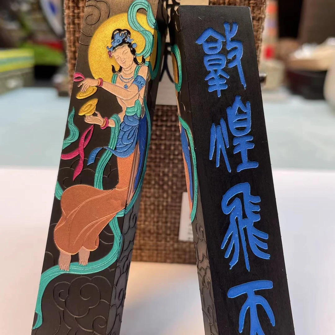 玄之斋【敦煌飞天 鹤醒 沧海龙吟】墨锭墨块合集