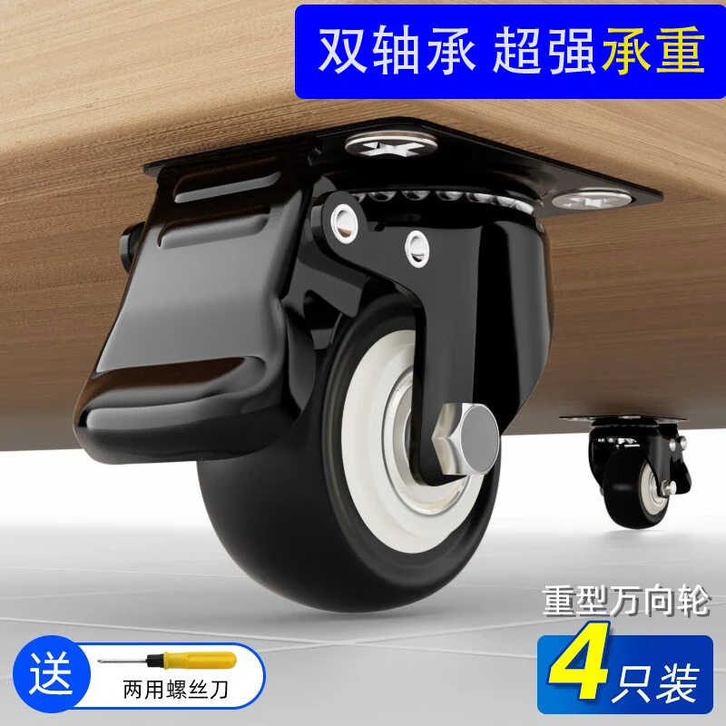静音万向轮轮子重型小脚轮带刹车转向定向手推车承重滚轮移动底座