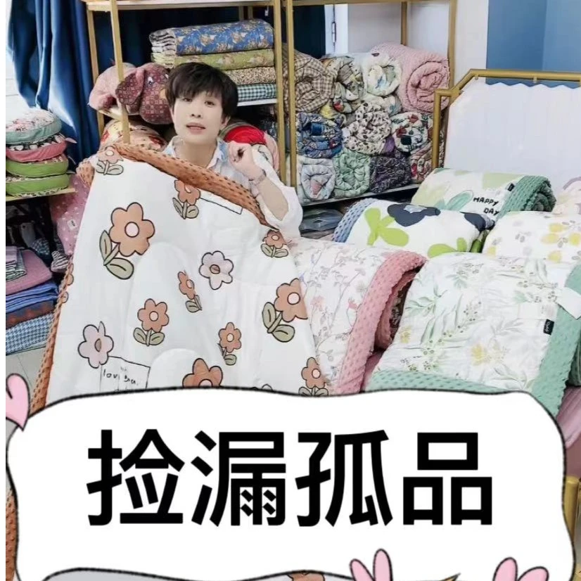 秒/孤品尾单纯棉床盖被子双人被子
