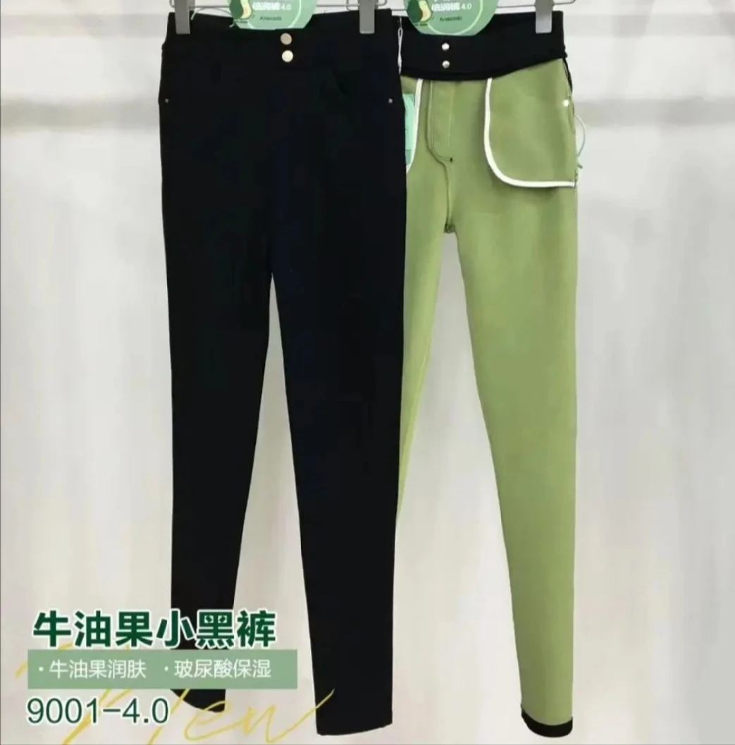 3加绒显瘦减龄百搭舒适透气牛油果裤
