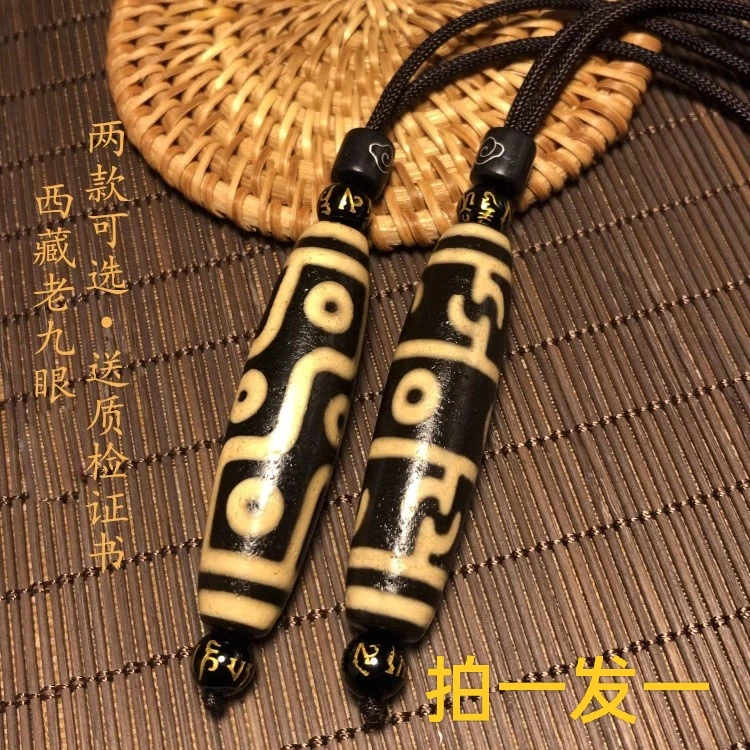西藏真品原石老矿玛瑙天然油润牙黄龙眼九眼款多样性吊坠拍一发一