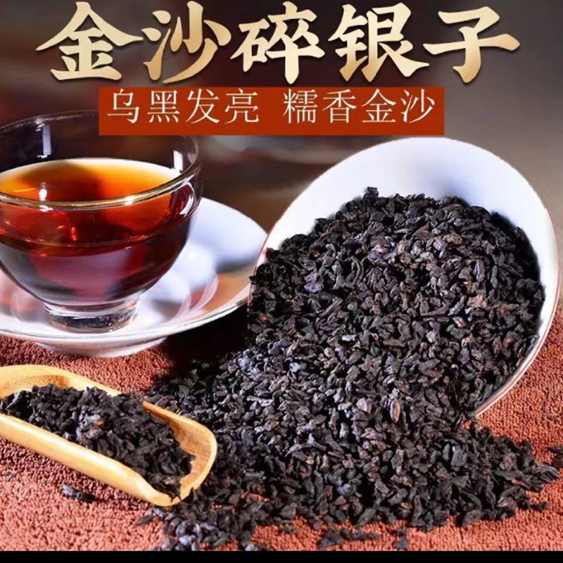 糯米香普洱茶茶化石普洱熟茶碎银子糯米香普洱茶银子糯香普洱熟茶