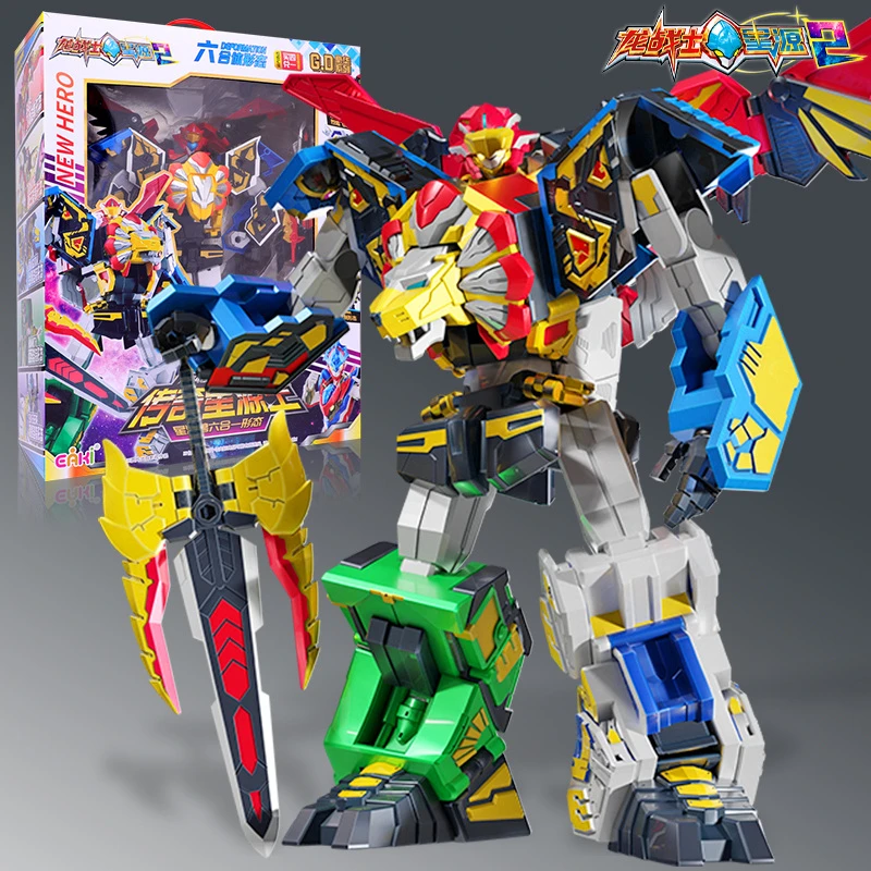 正版龙战士星源2传奇星源王六合体变形机器人玩具儿童男孩星缘元