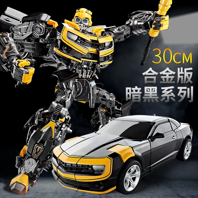 变形玩具合金正版暗黑大黄蜂30cm金刚手办模型男孩儿童汽车机器人