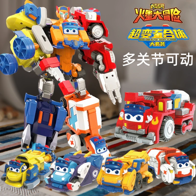 正版百变校巴之火星大冒险汽车超变五合体机器人男生变形玩具套装