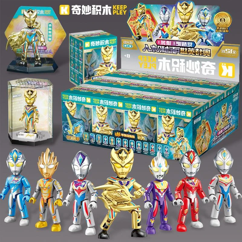 奇妙启蒙积木奥特曼第七弹7代玩具口袋人手办玩具黄金德凯一整盒