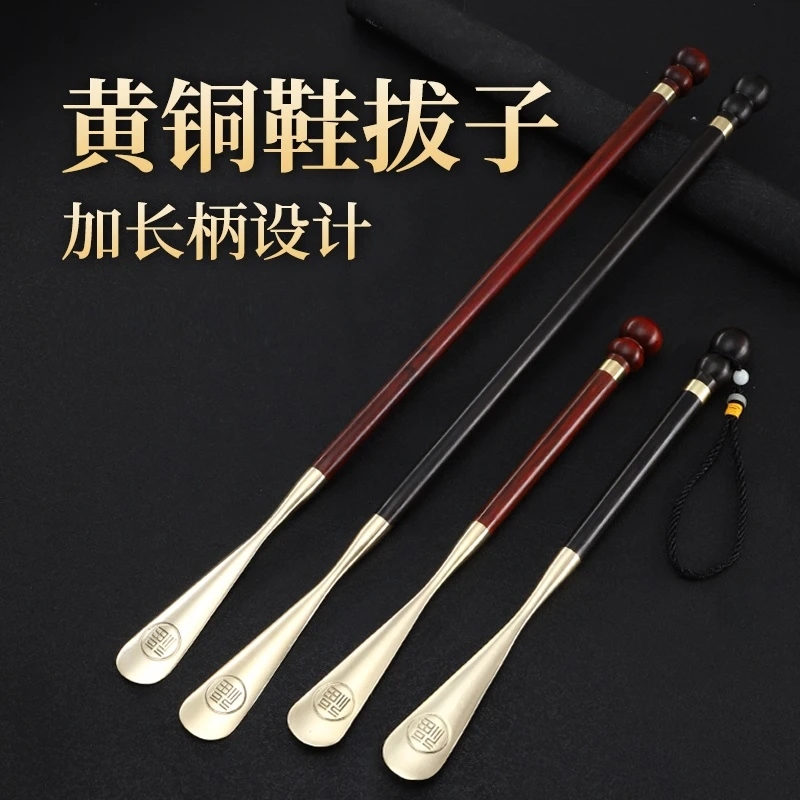 【纯手工】铜头鞋拔老人孕妇辅助提鞋器铜头檀木木柄家用铜长柄高档