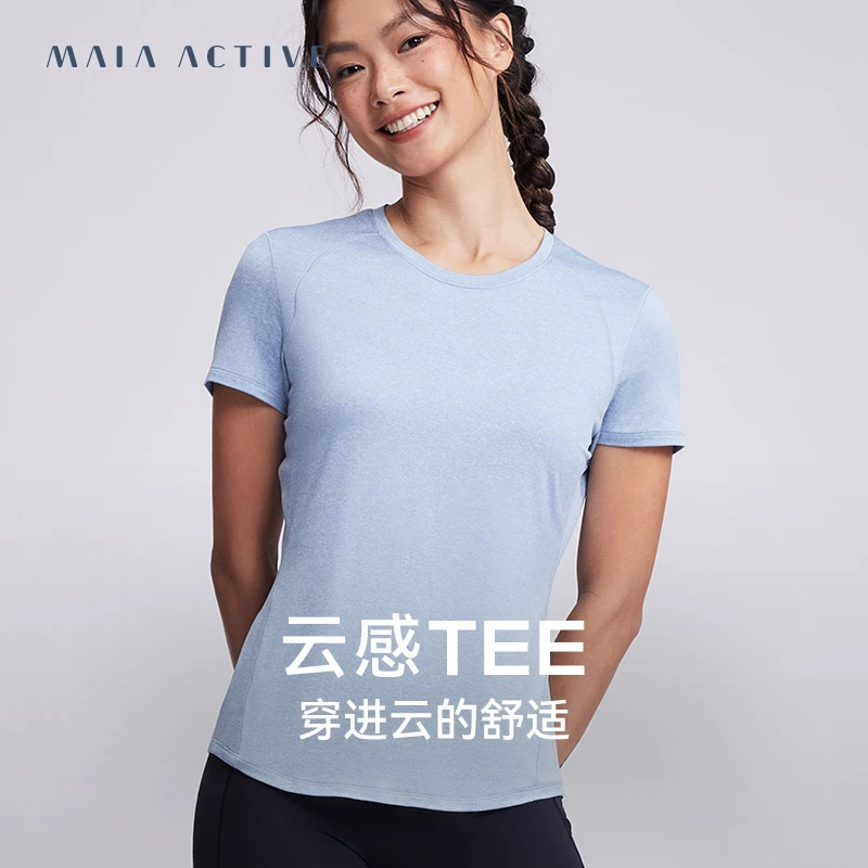 MAIAACTIVE 云感TEE 透气健身跑步瑜伽运动短袖T恤 211TS042