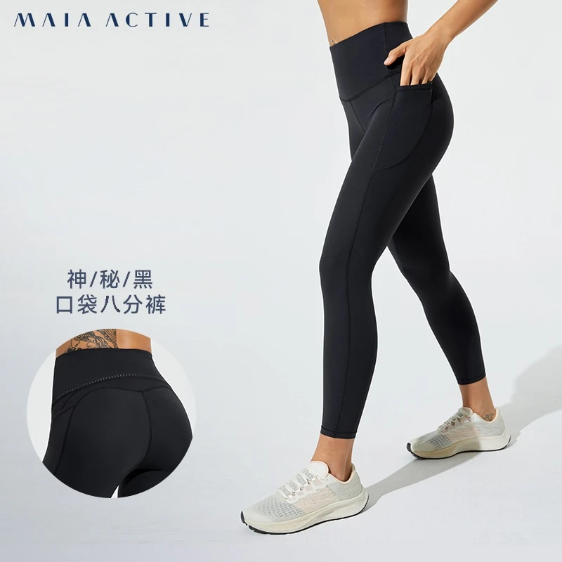 MAIAACTIVE 腰精裤4.0 高腰收腹9分健身裤