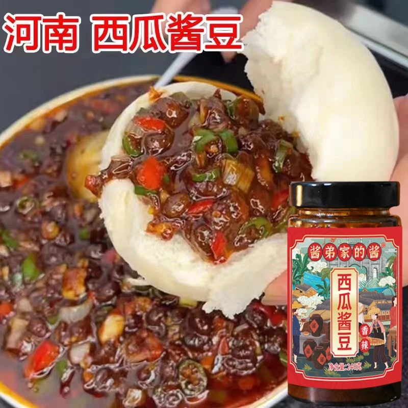 【不好吃包退】老家的味道下饭酱大瓶装调味炒菜拌饭拌面火锅蘸料
