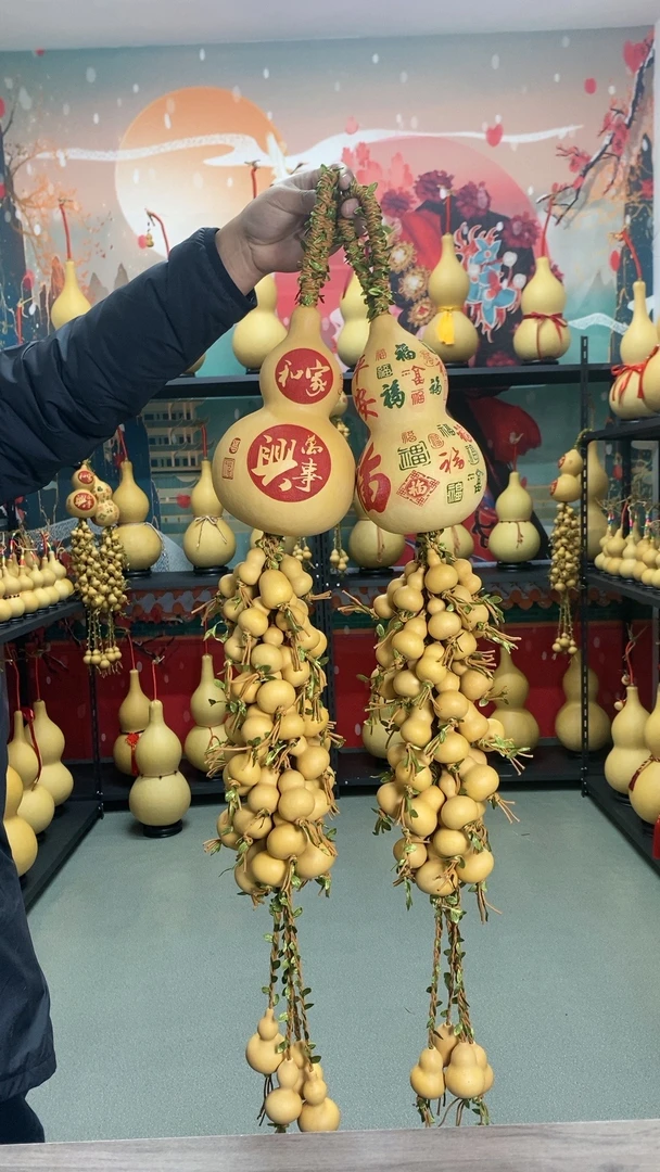 葫芦挂件串(54个)