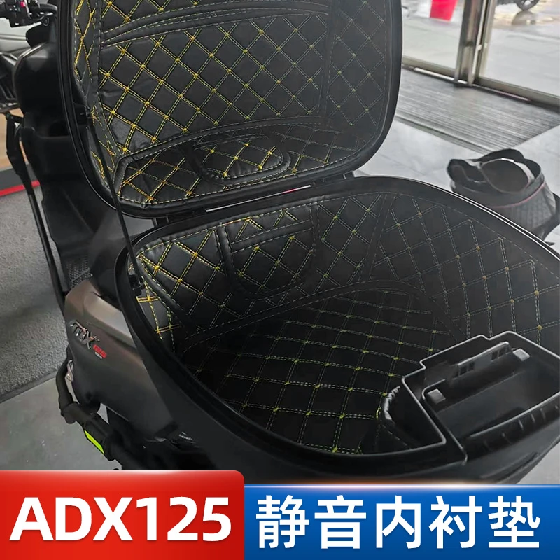 适用于豪爵ADX125坐桶垫静音内衬座桶置物垫子防震耐磨尾箱垫改装