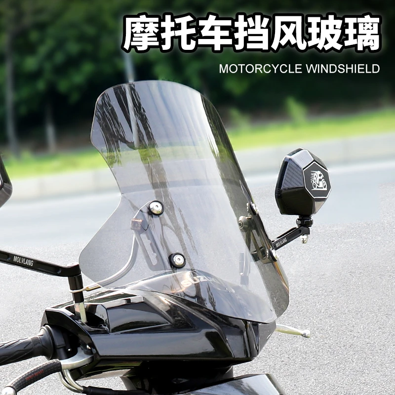 适用于铃木uy125风挡改装件ue125踏板摩托车前挡风玻璃板护手裂行