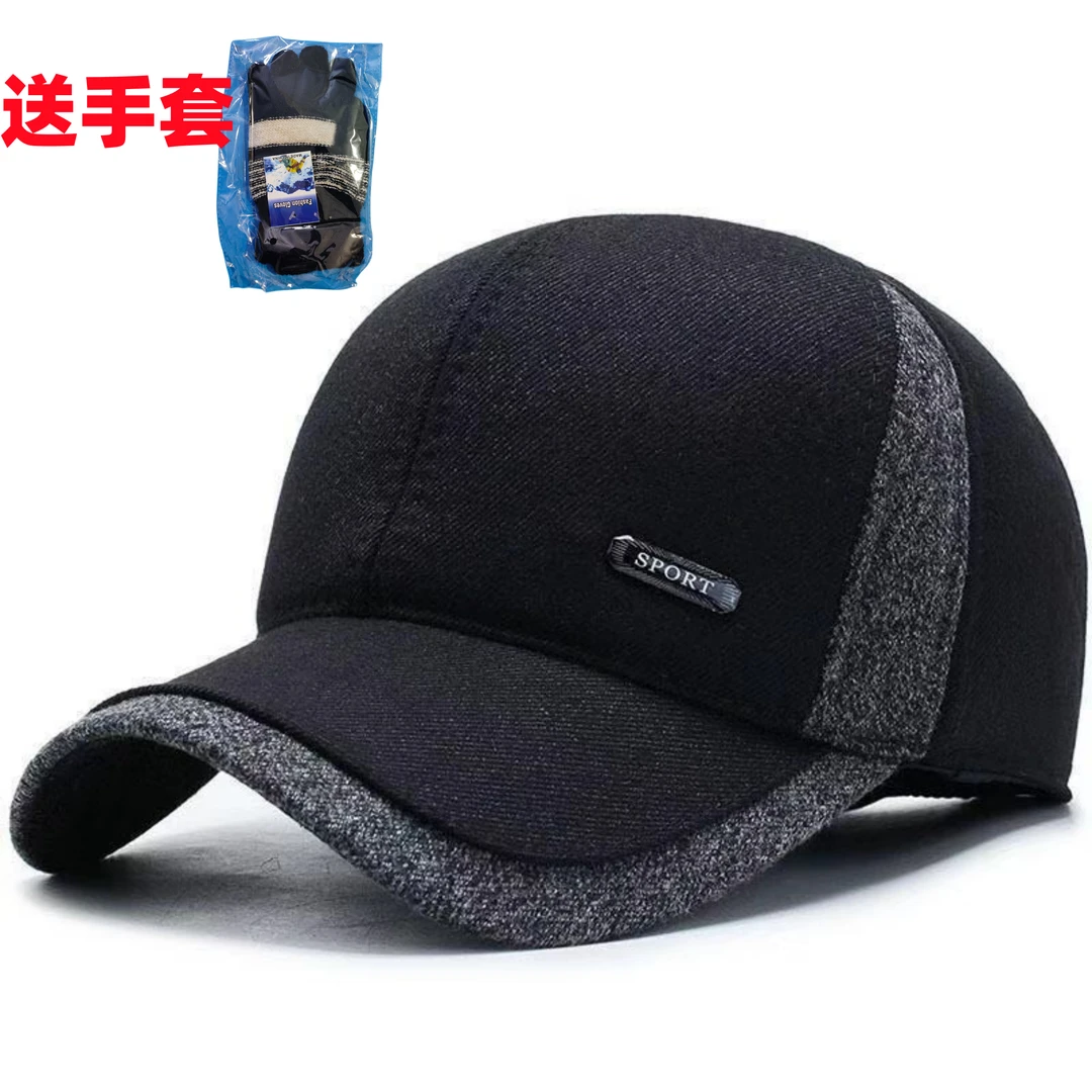 【加绒护耳】中老年冬季加厚男士保暖棒球帽户外休闲帽子爸爸爷爷帽