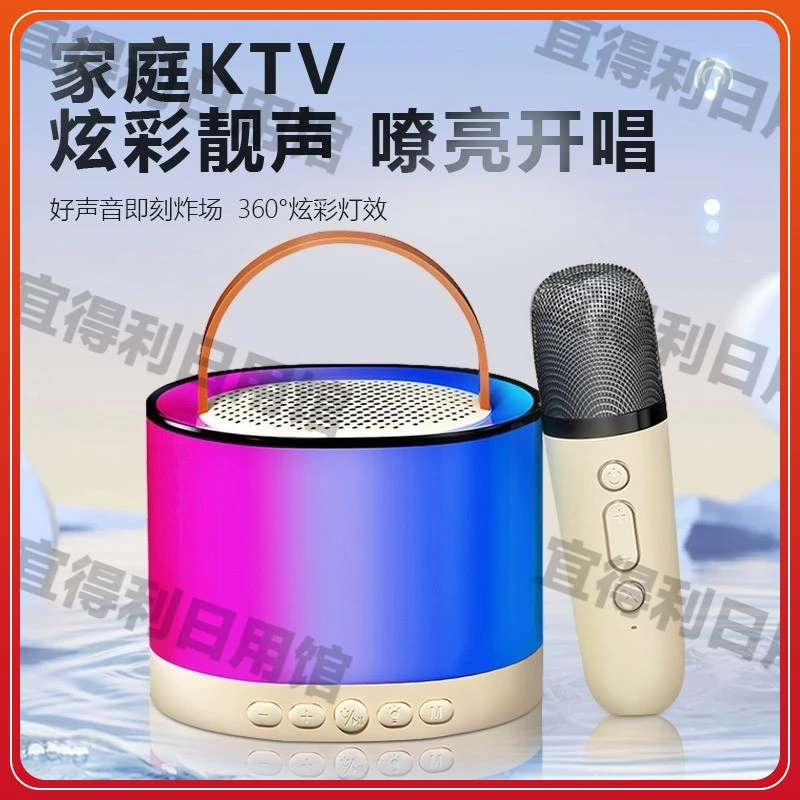 K歌神器一体麦克风音频无线蓝牙音响KTV套装儿童成人便携唱歌