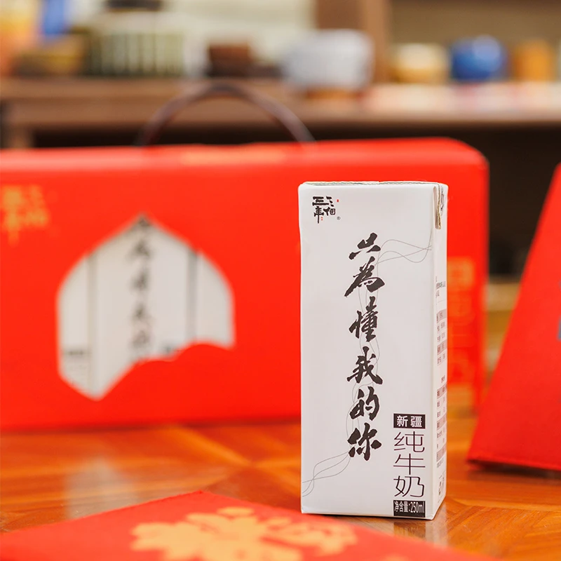 新疆纯牛奶250ml*12盒成人款全脂奶优质奶源浓郁好喝顺丰三个三年