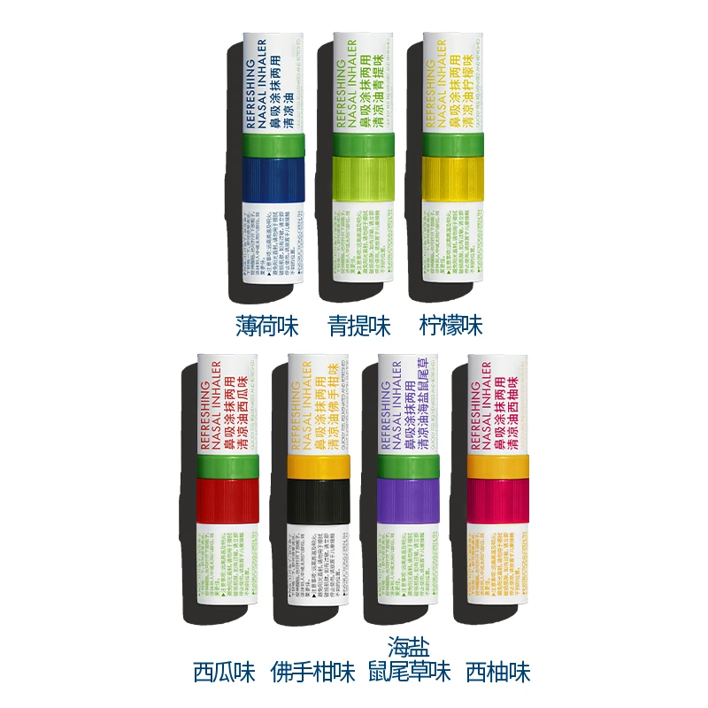 lessgo鼻吸清凉棒薄荷鼻通涂抹两用鼻通
