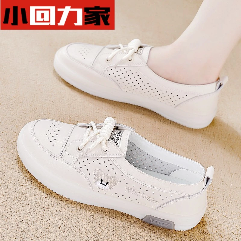 小回力家国潮妈妈小白鞋女2023新款透气网孔平底单鞋软底百搭板鞋