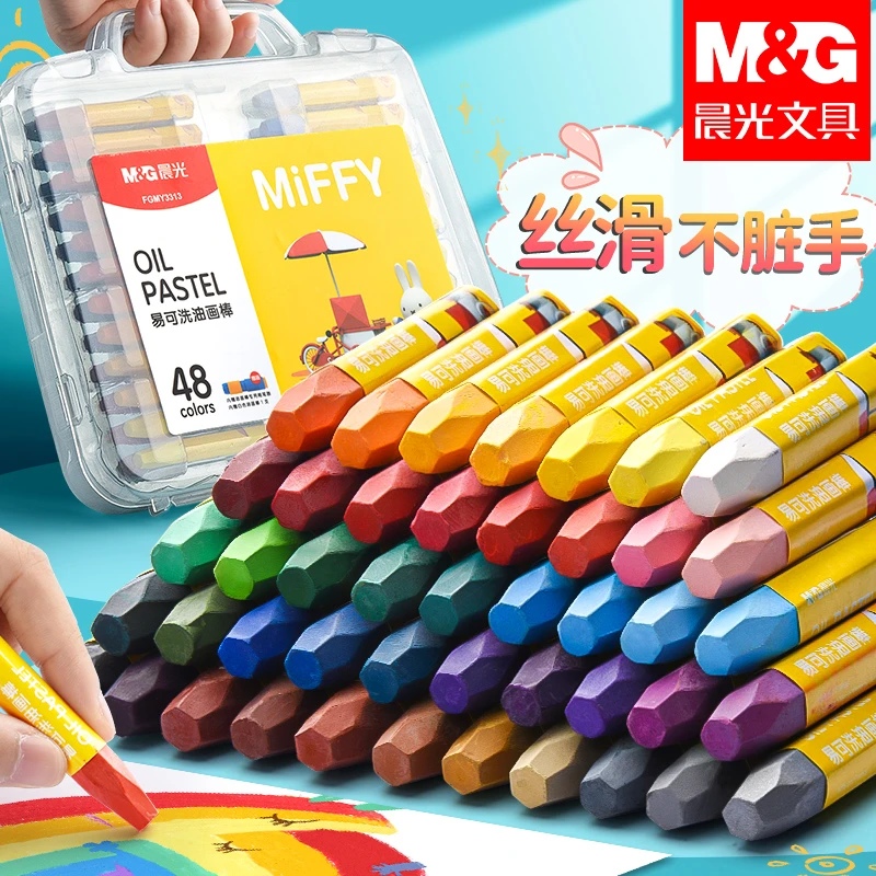 晨光油画棒水溶性易可洗蜡笔不脏手儿童幼儿园盒装绘画彩色画笔