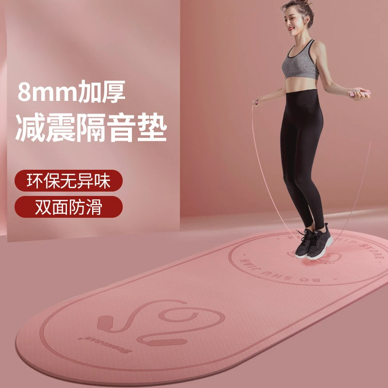 跳绳垫子减震隔音健身专用防滑缓冲跳操舞运动静音瑜伽垫家用环保