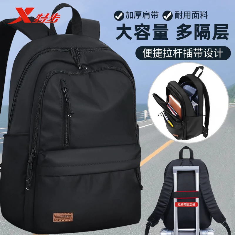 XTEP/特步双肩包男大容量通勤商务背包轻便百搭电脑包简约旅行包