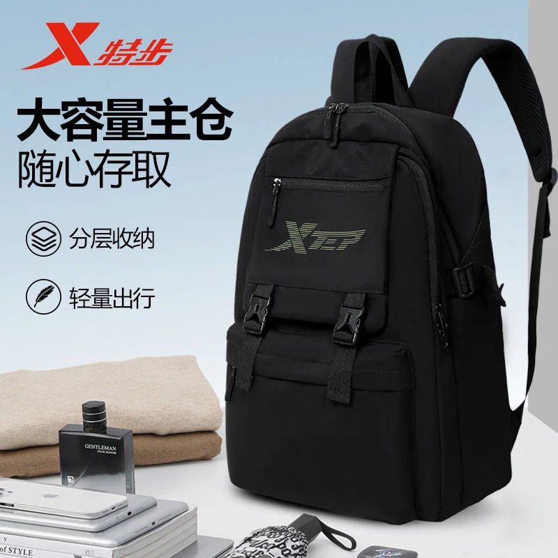XTEP/特步双肩包男大容量百搭旅行包商务外出通勤背包轻便电脑包