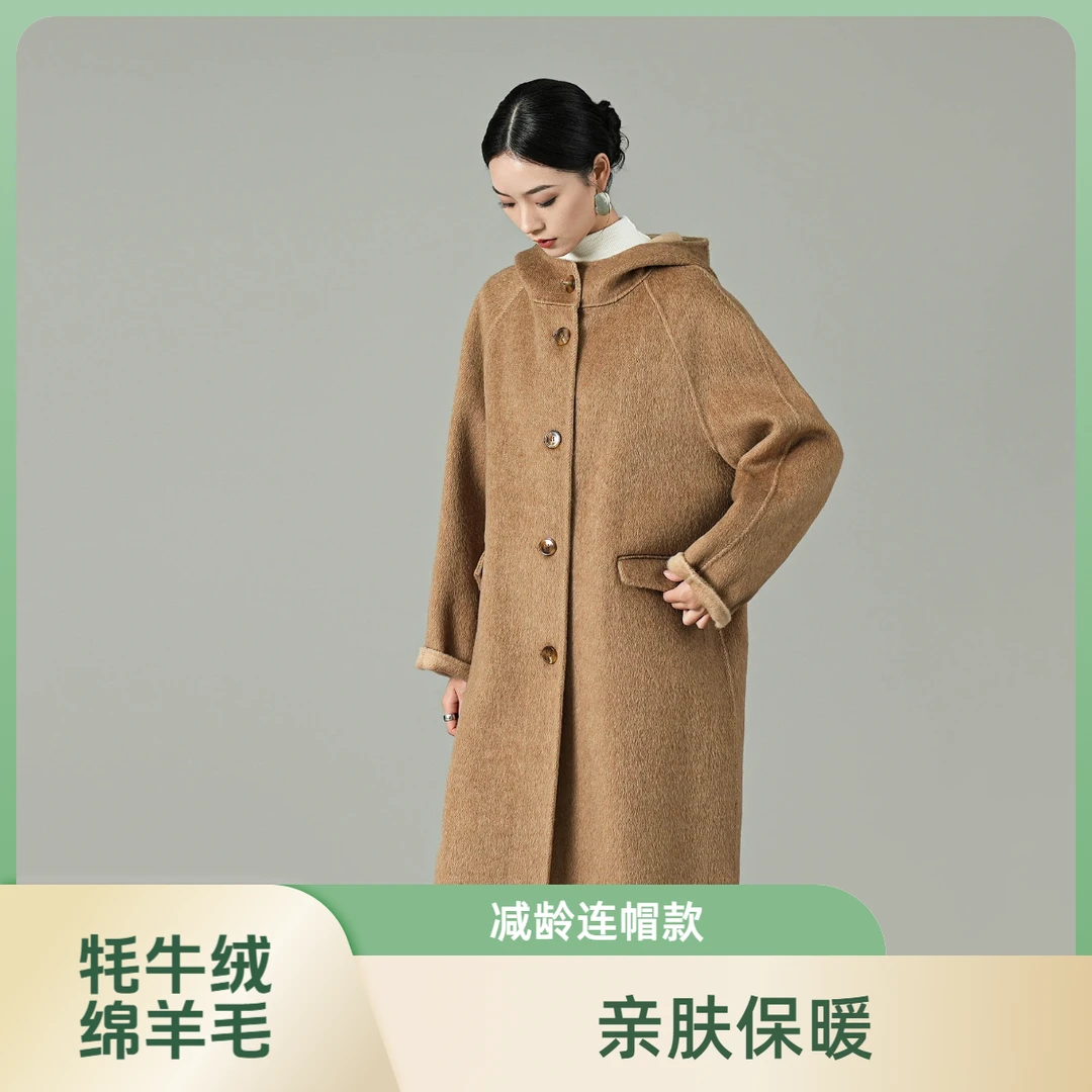 宏丰105&106【新年大促】含牦牛绒加绵羊毛时尚减龄连帽大衣