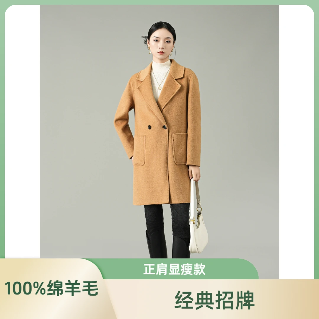 宏丰2411/901 【精选&100%绵羊毛】正肩显瘦版型女士大衣外套