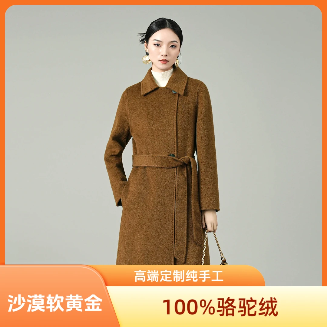 宏丰镇店之宝【沙漠软黄金&100%骆驼绒】杨紫同款纯手工高级大衣