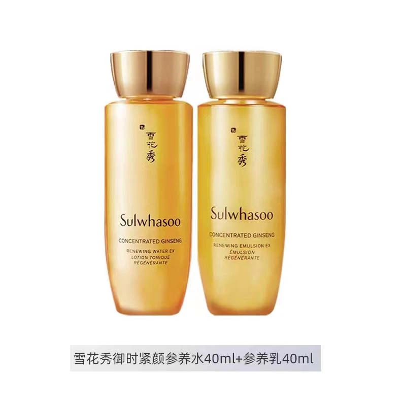 雪花秀御时紧颜参养水40ml+参养乳40ml