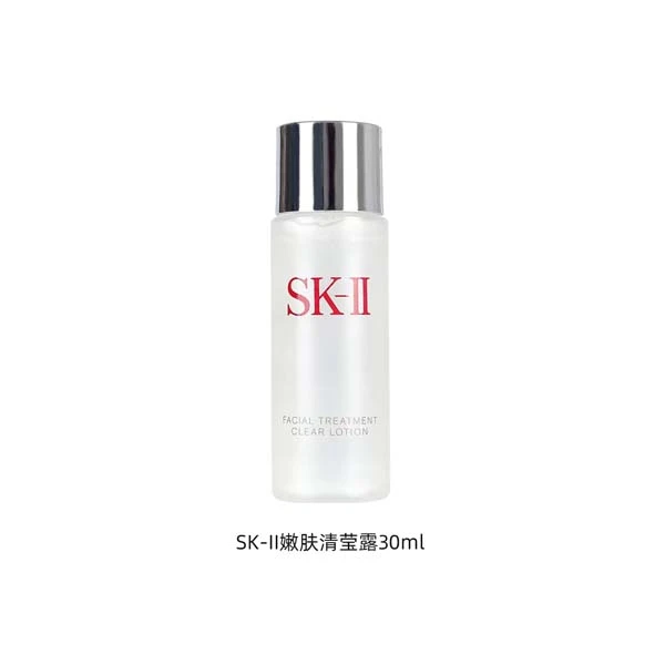 SK-II清莹嫩肤露  30ml