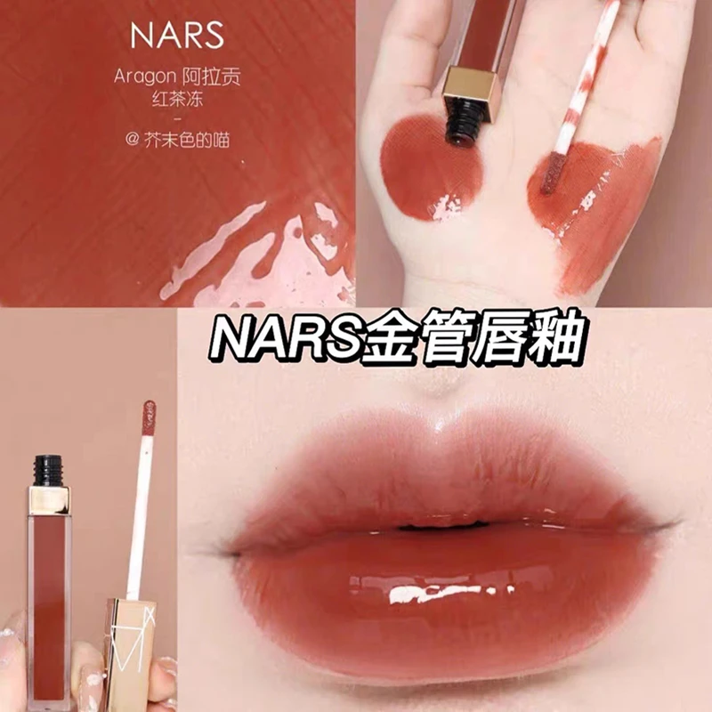 NARS 水光幻彩唇蜜 阿拉贡5.5ml 显白返潮复古