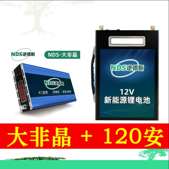 逆德斯大非晶+120安(3-7小时、5-6米范围)户外组合背包分体套装