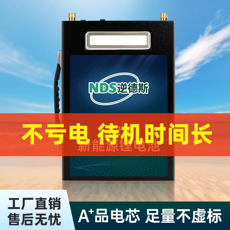 逆德斯正品锂电池12V大容量背负式氙气灯摆摊户外动力铝电瓶便捷