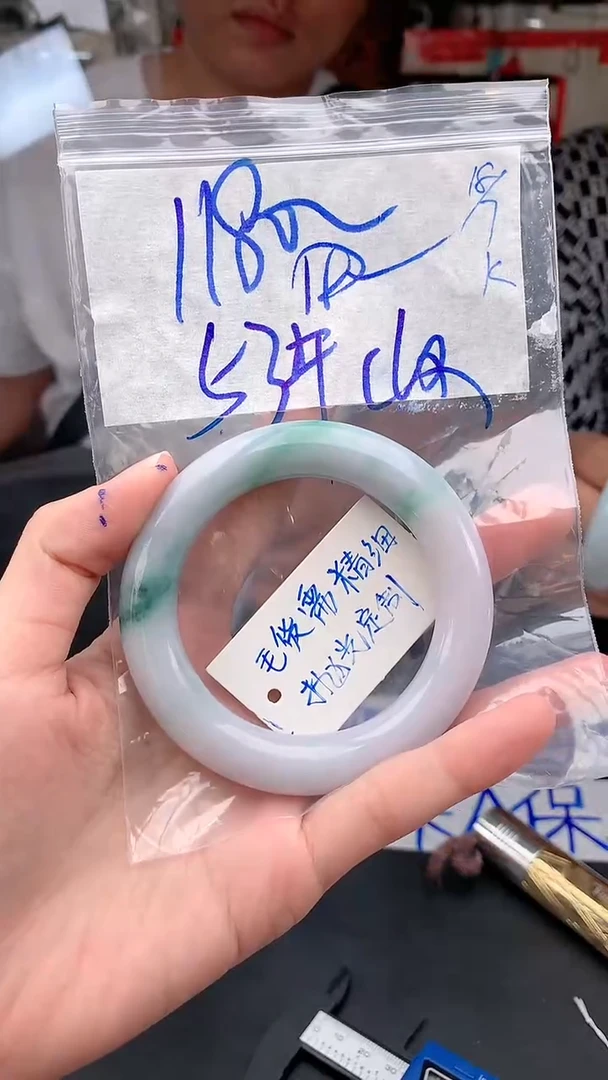 【闪购商品】定制翡翠未镶嵌翡翠手镯53#1180元#毛货需精细抛光