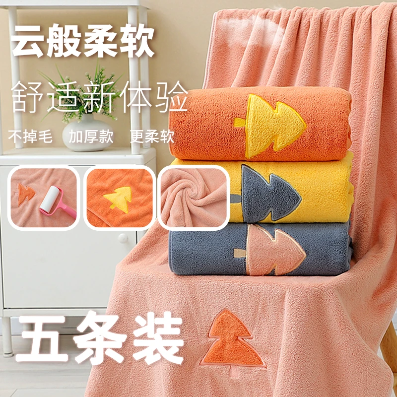 Mr.su/Mr.苏五条装加厚大成人柔软吸水不掉毛不掉色厚款洗澡家用