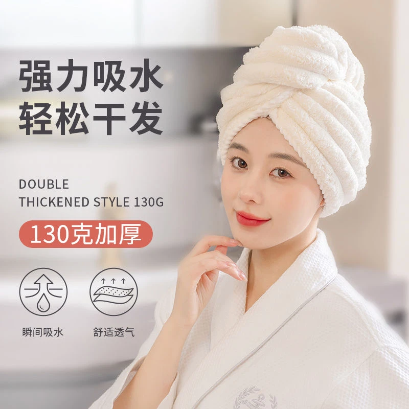 加厚干发帽吸水成人女可爱柔软学生加厚条纹大干发巾神器洗澡包头