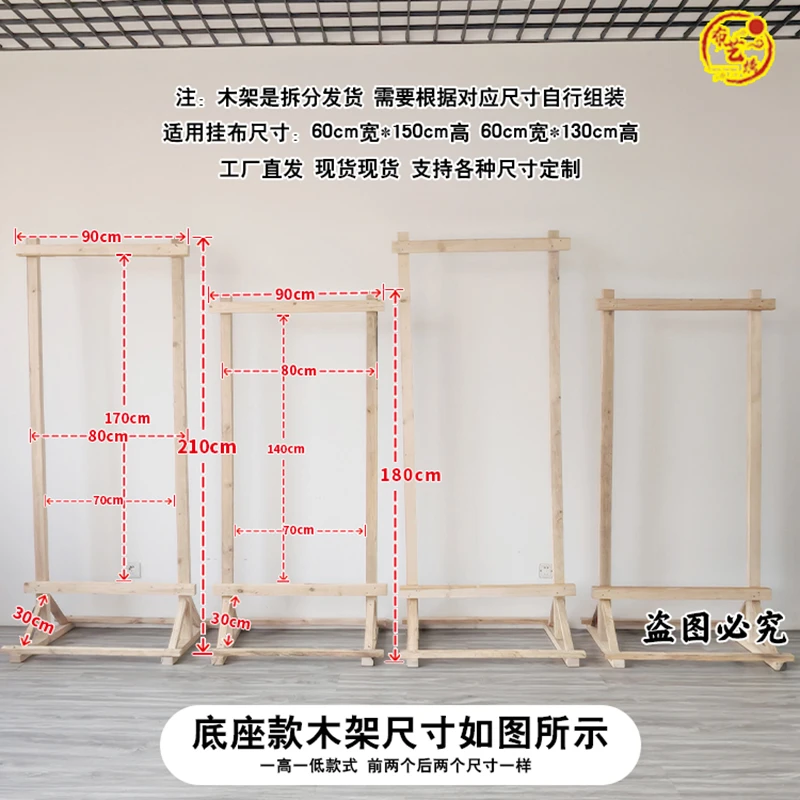 户外露营木架子挂布拱门森系木桩支架网红氛围装饰木框门头架定制