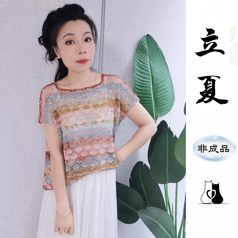 猫猫毛线屋 立夏款 钩针夏季6#蕾丝线 零基础款材料包 新手小白款