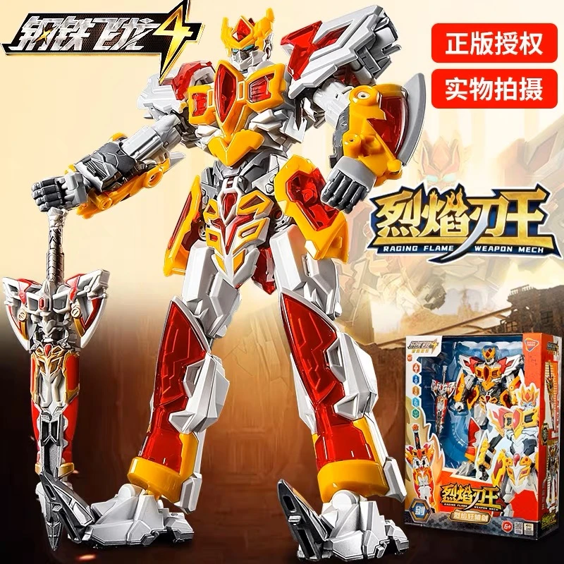 正版钢铁飞龙4炫酷战记变形机器人机甲男孩金刚玩具儿童合体武器3