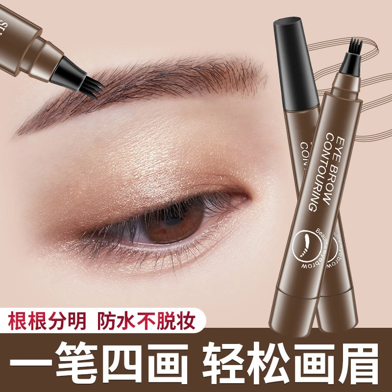 【懒人必备 拍一发二】懒人眉笔 根根分明 防汗防水持久不脱HT