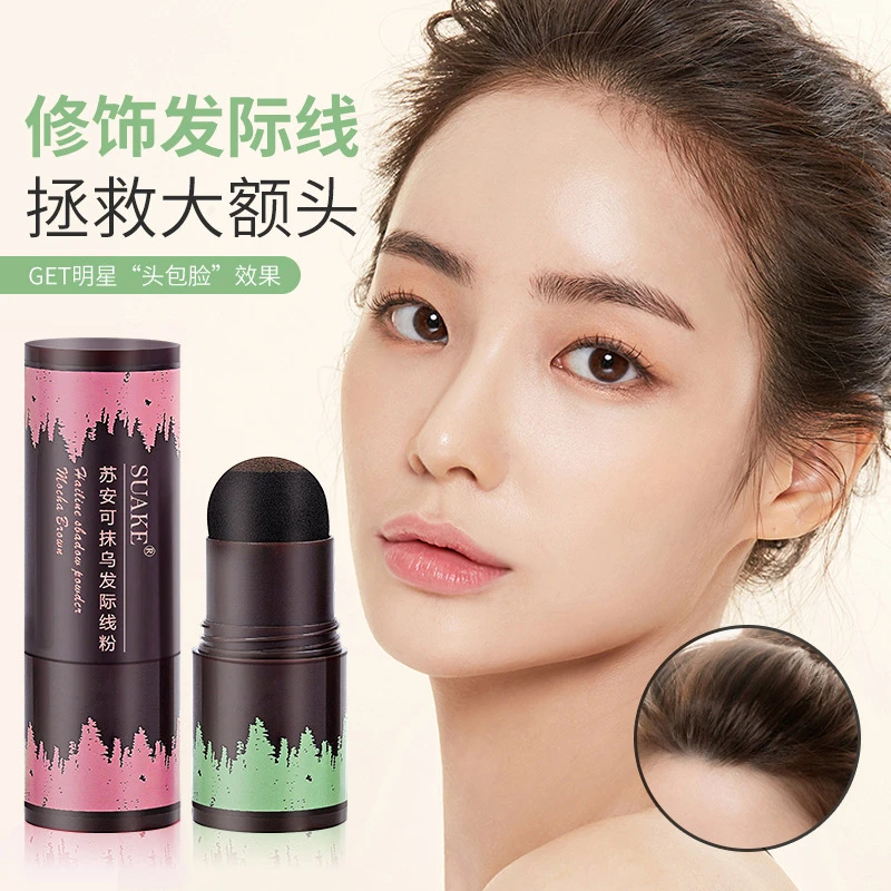 发际线粉填充阴影修容持久防水防汗高光粉刷黑色鬓角补发神器