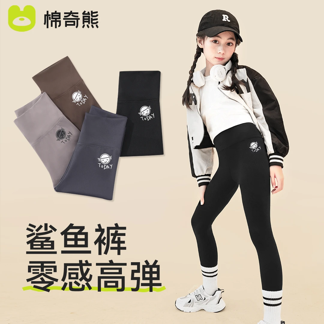 棉奇熊女童鲨鱼裤外穿2023新款儿童打底裤大童芭比裤女孩瑜伽裤