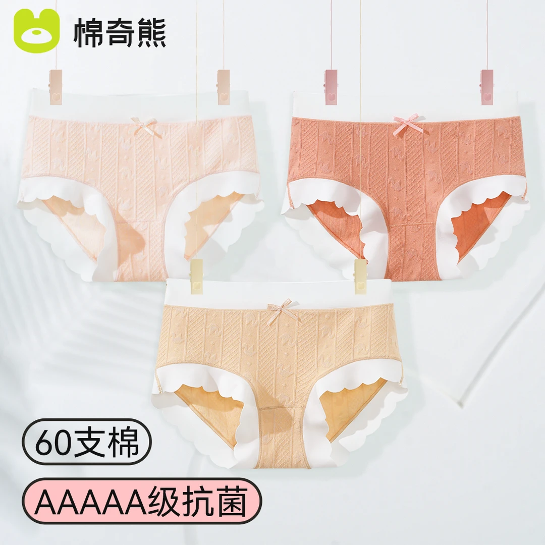 棉奇熊儿童内裤女童短裤纯棉三角秋冬女宝宝小女孩平角裤不夹屁股