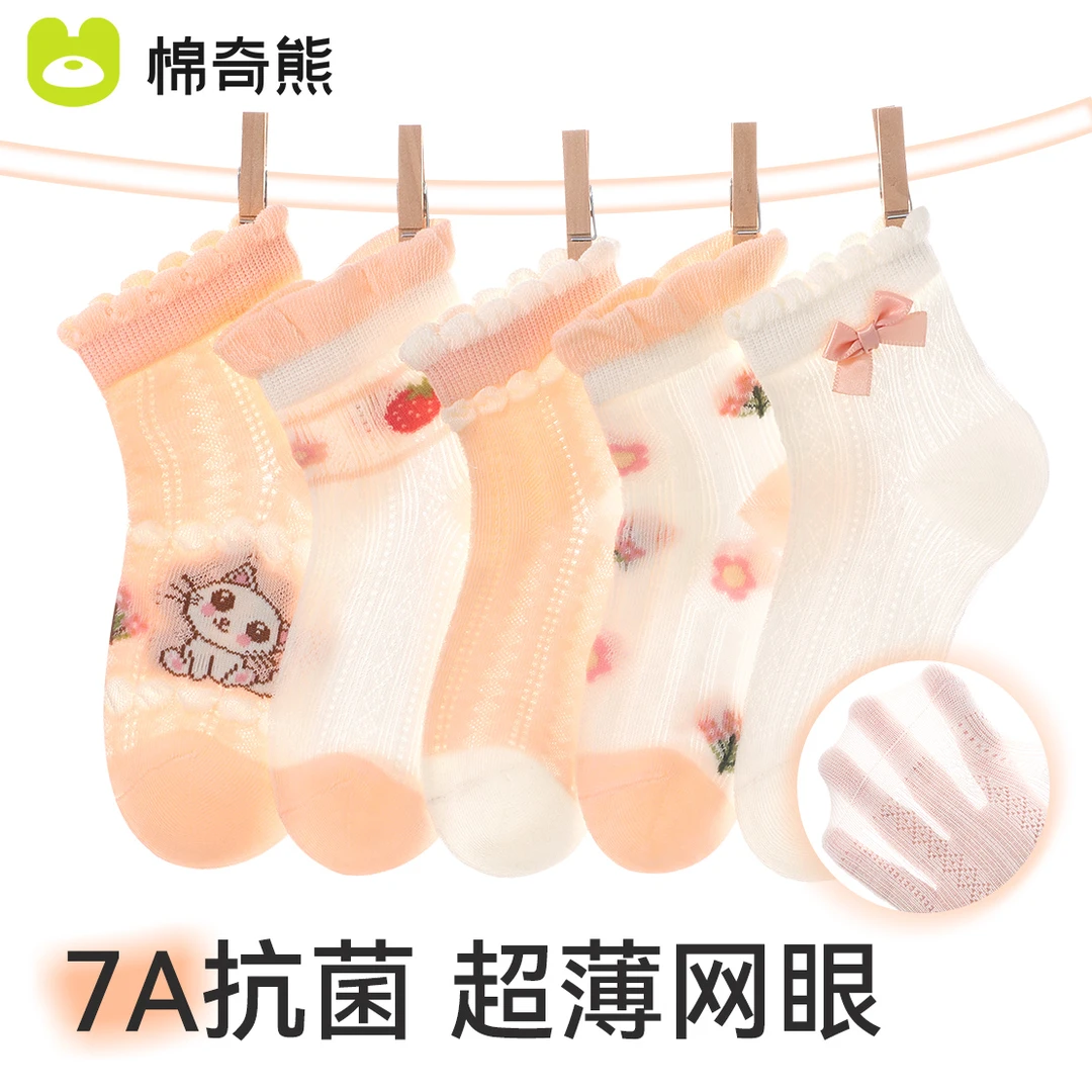 女童袜子春秋薄款短袜儿童春秋透气网眼花边丝袜宝宝舒适超薄童袜